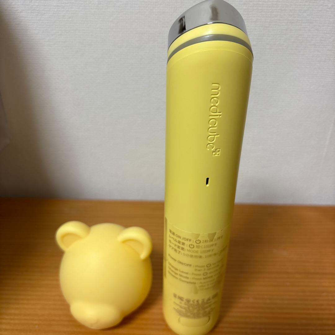 メディキューブ ブースタープロ イエロー