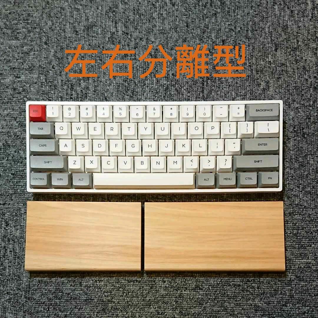 オーダーパームレスト製作【無垢材ウッドワーク】