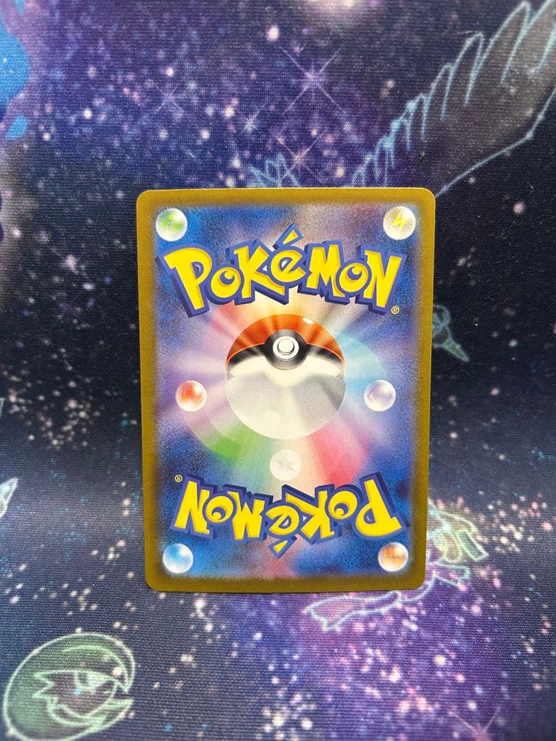 オドリドリex SAR 美品