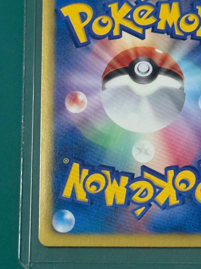 リ*ウ様 デオキシスEX SR BW8 ラセンフォース 053/051