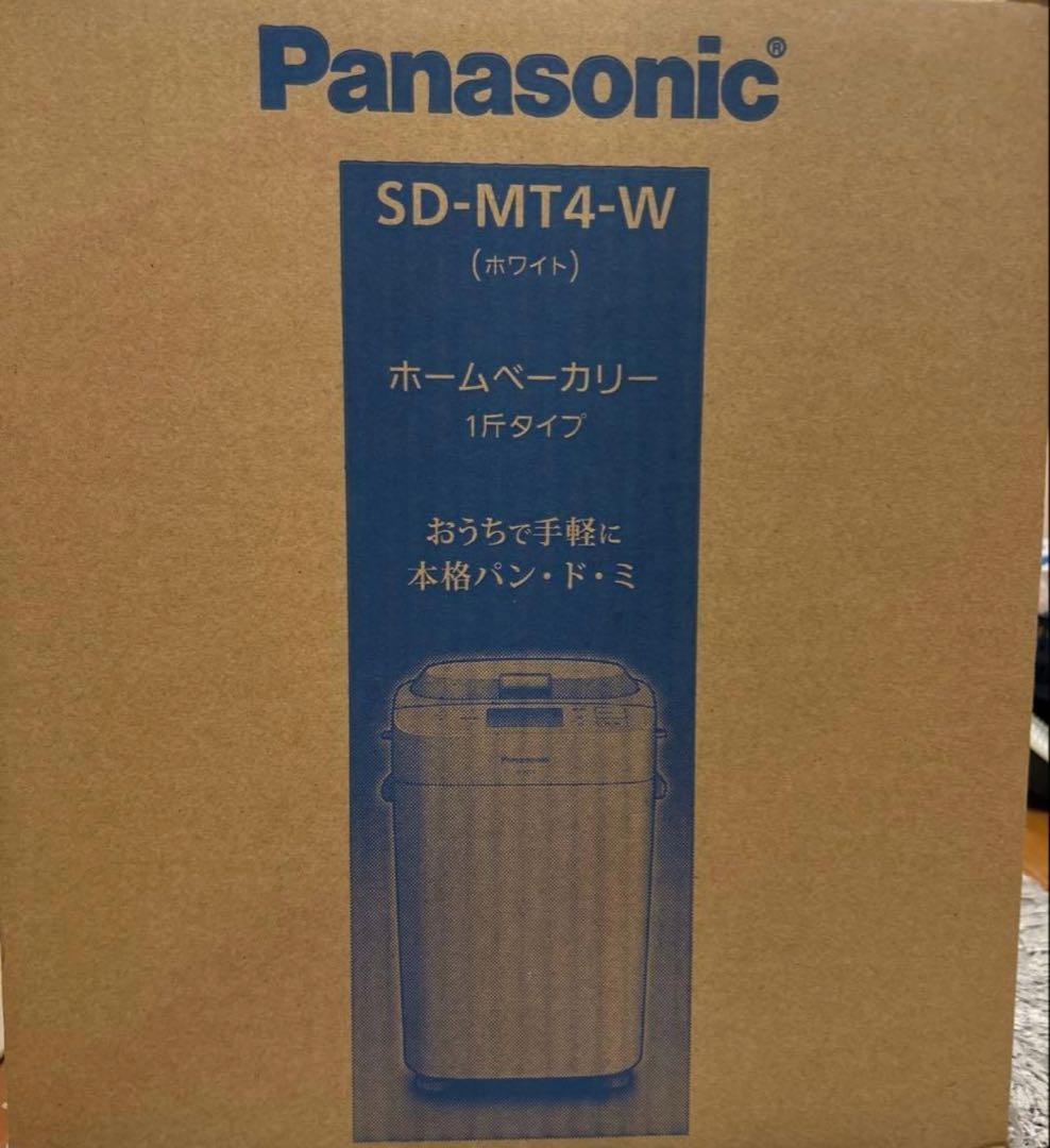 Panasonic ホームベーカリー SD-MT4-W