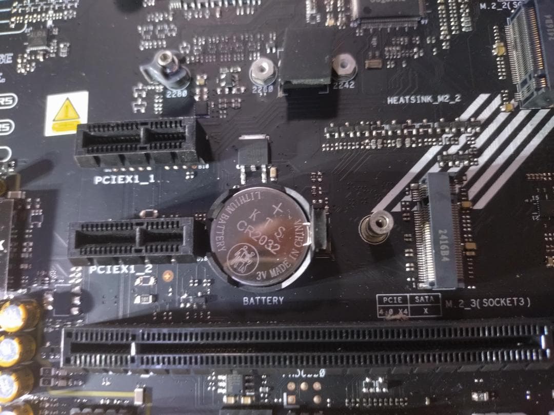 マザーボード ASUS ROG STRIX B650 GAMING Wi-Fi