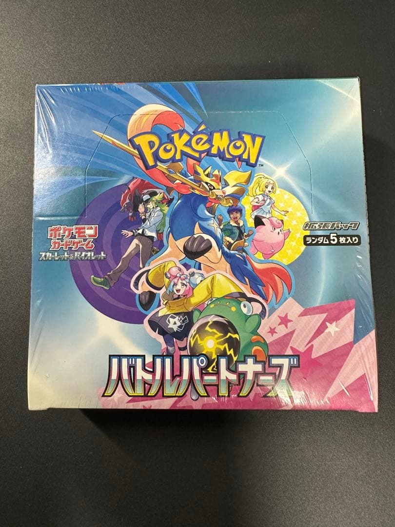 バトルパートナーズ BOX 未開封 シュリンク付 ポケモンカード