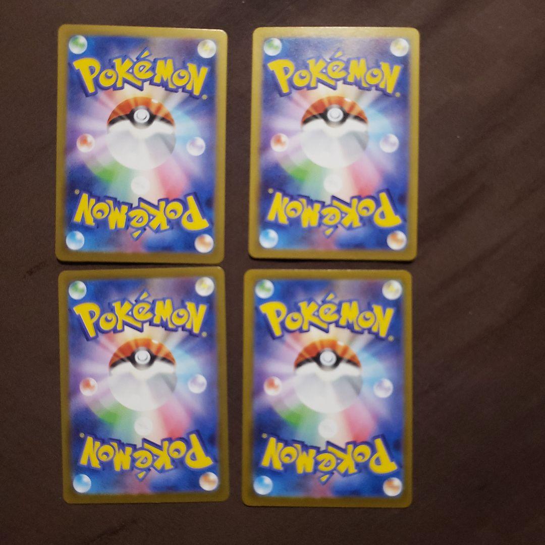 ポケカ　ロケット団　ラムダ　サカキ　アポロ　ランス　アテナ　レシーバー　SR