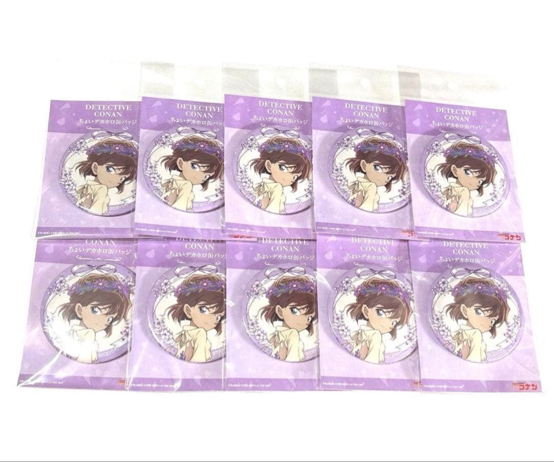 名探偵コナン 灰原哀 AGF 花冠 缶バッジ ちょいデカホロ缶バッジ 10個