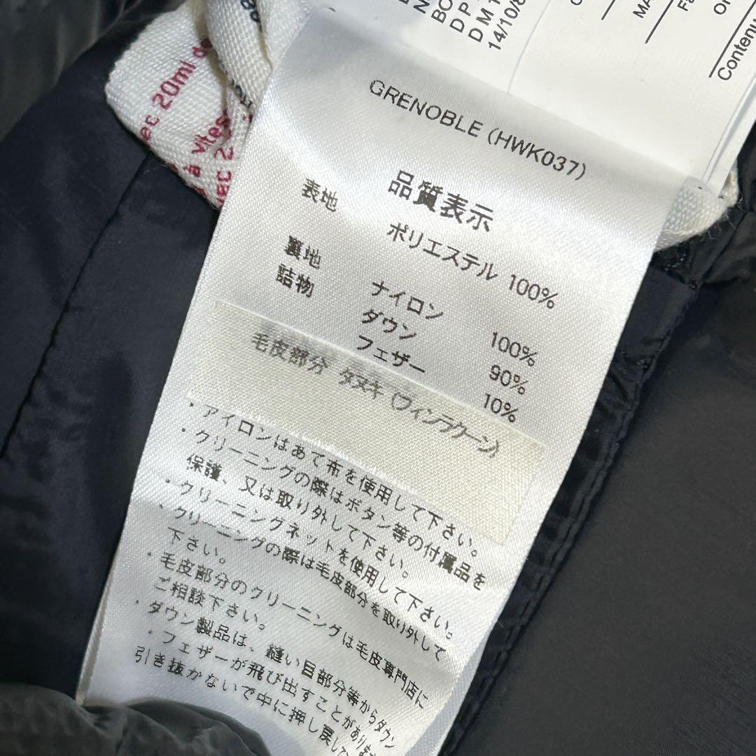 PYRENEX×EDIFICE アヌシー ダウン 34 ファー フード Aライン