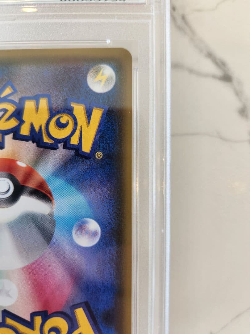 【極美品】ピカチュウVMAX プロモ バンザイ ピカチュウ 《PSA9》