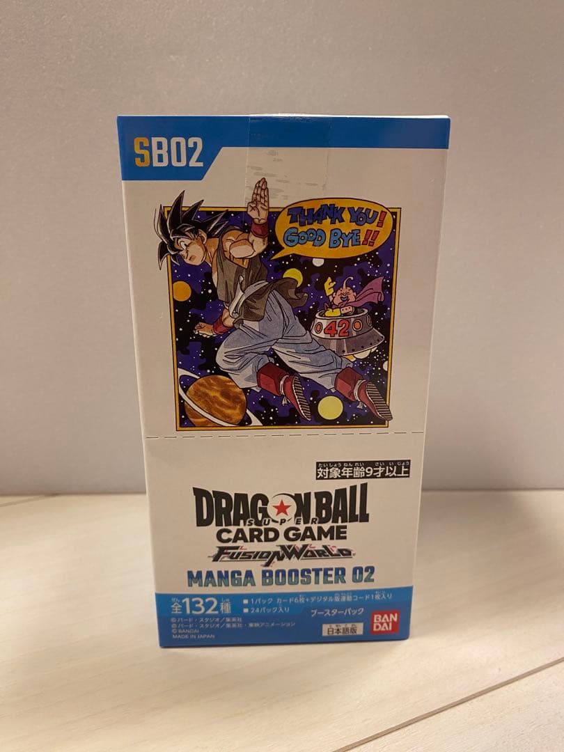 未開封　マンガブースター02 ドラゴンボール