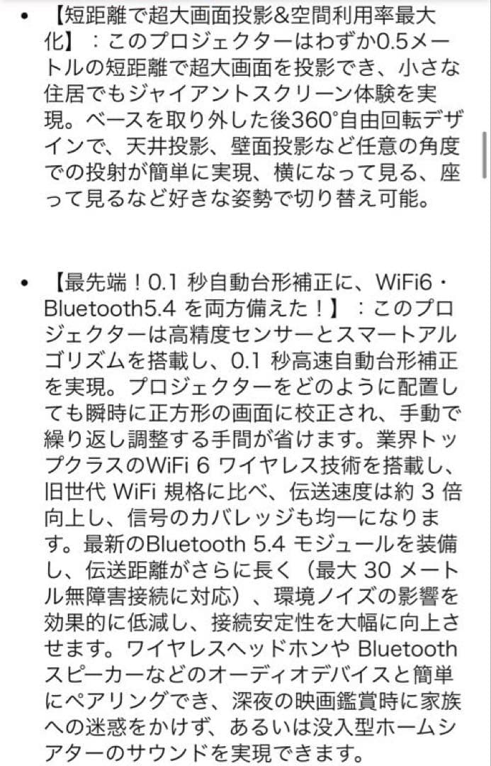 新品❤️プロジェクター 1080P 8K対応Android TV 自動台形補正