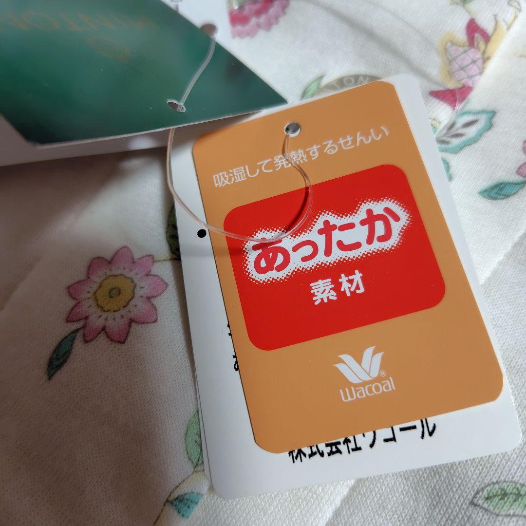 ワコールパジャマ　スリープ ミントン　新品　 Ｌ Ｌ
