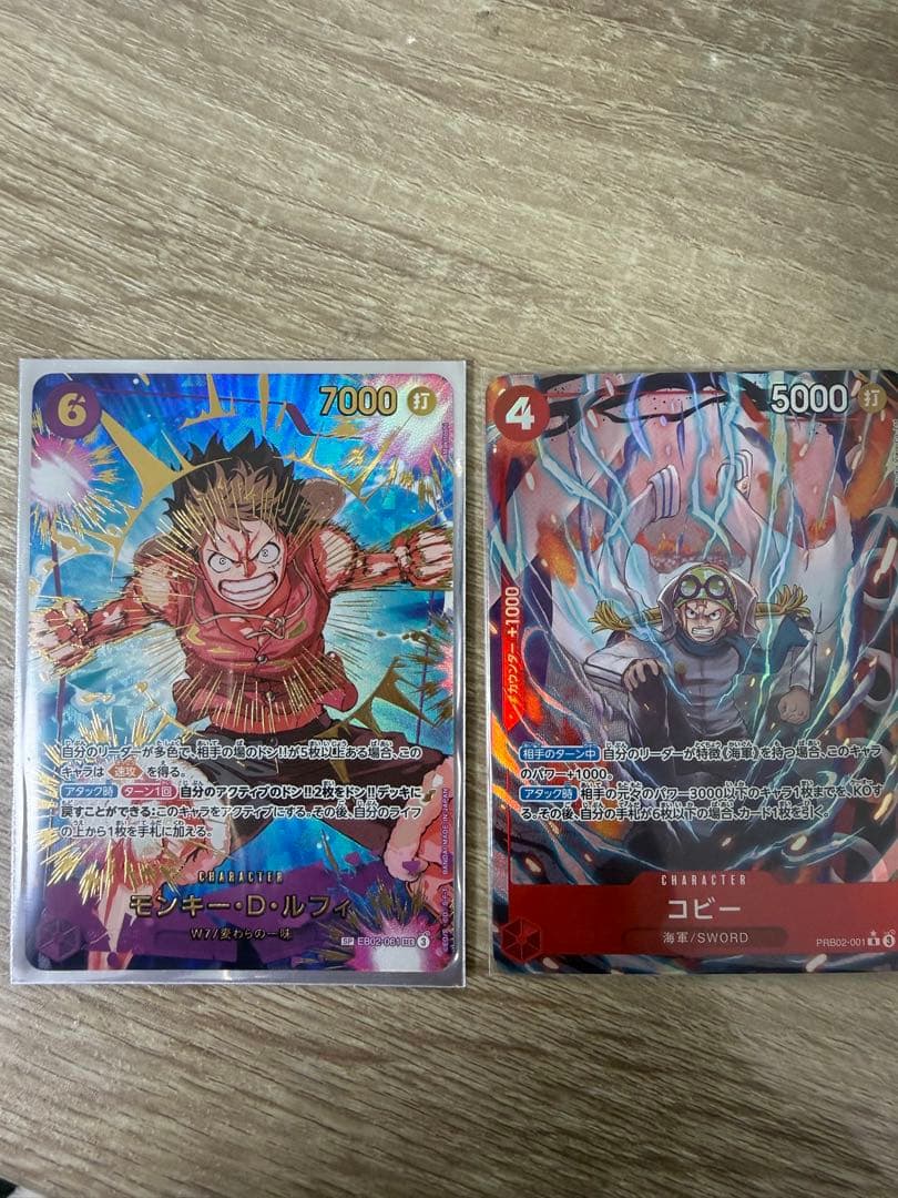ワンピースカード ルフィ SP SEC コビー Rパラレル