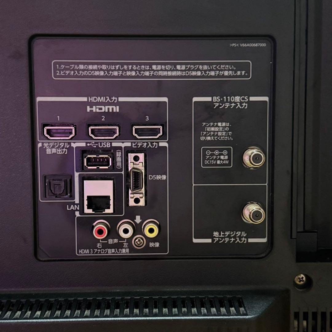 TOSHIBA REGZA 40G5 液晶テレビ 40インチ