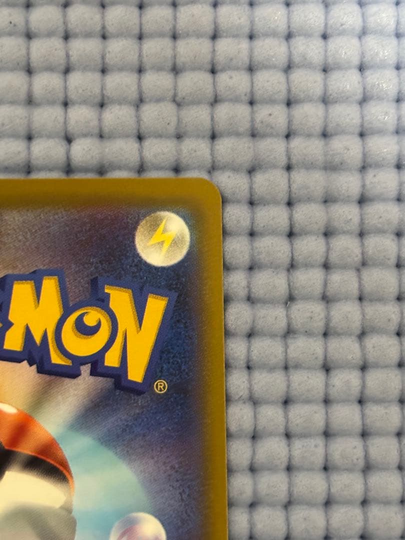 コ*ョ様 ピカチュウex SAR