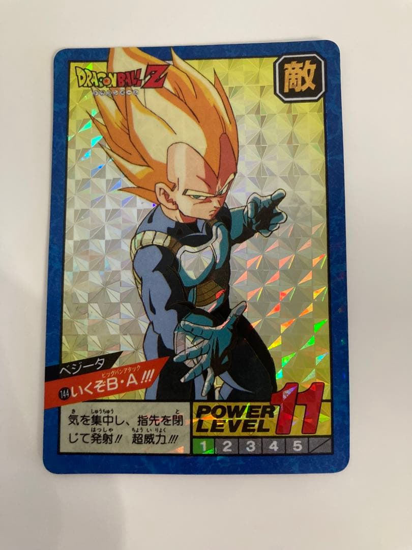 ドラゴンボール　カードダス　スーパーバトル　144　いくぞB・A