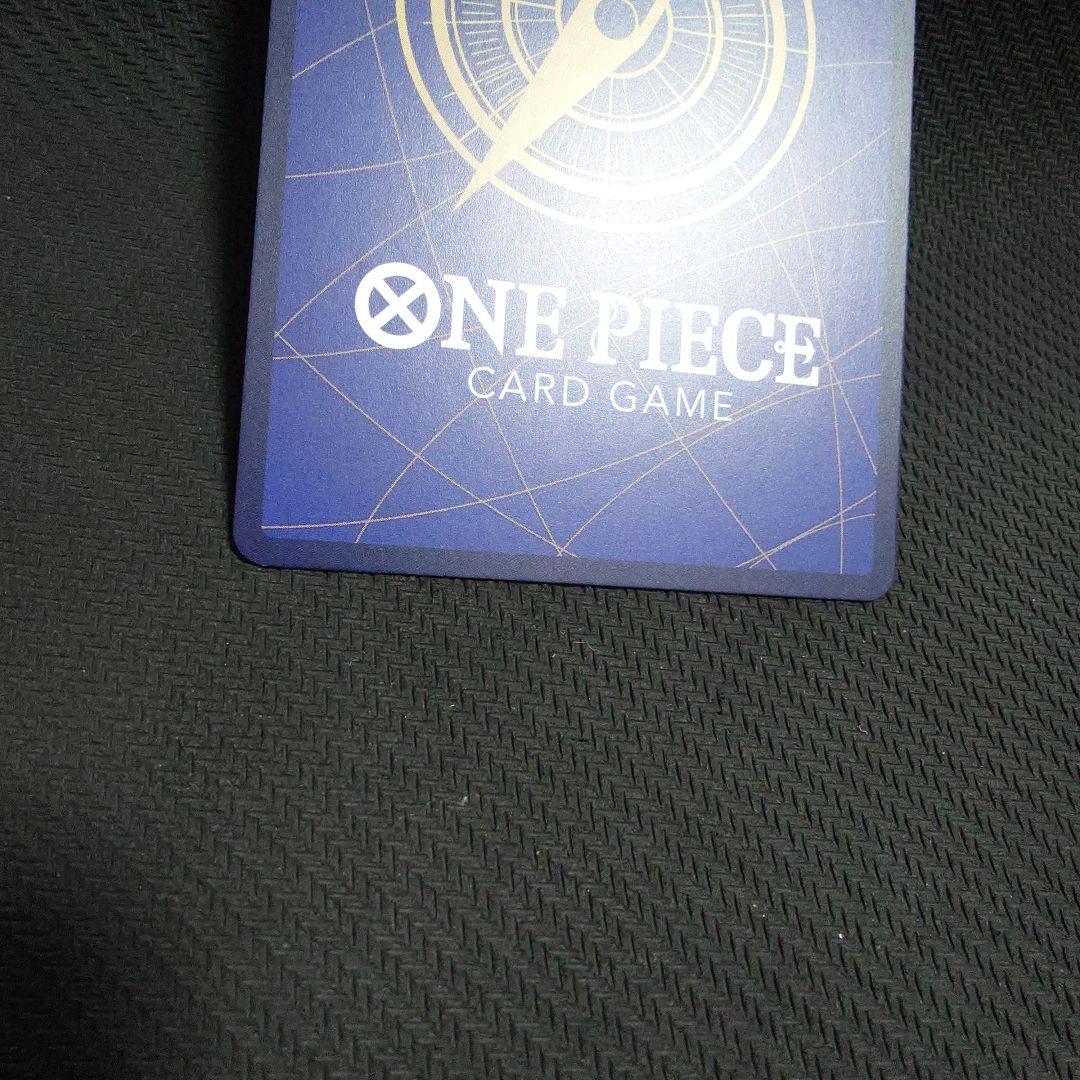 サンジ コミパラ　OP06-119 スーパーパラレル