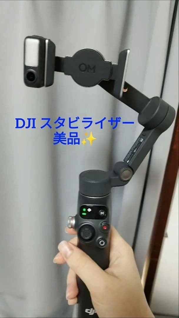 DJI OSMO MOBILE 7P スタビライザー ブラック 美品