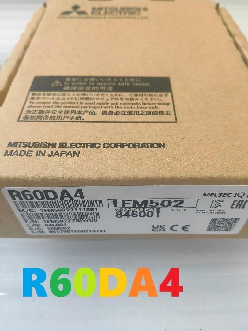 未使用 R60DA4 シーケンサ