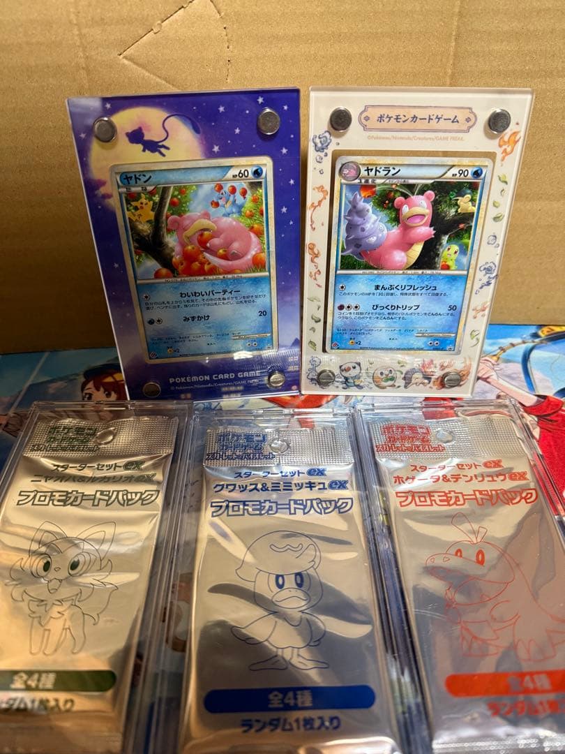 【24時間限定価格】ポケカドミノピザ特典プロモカードセット