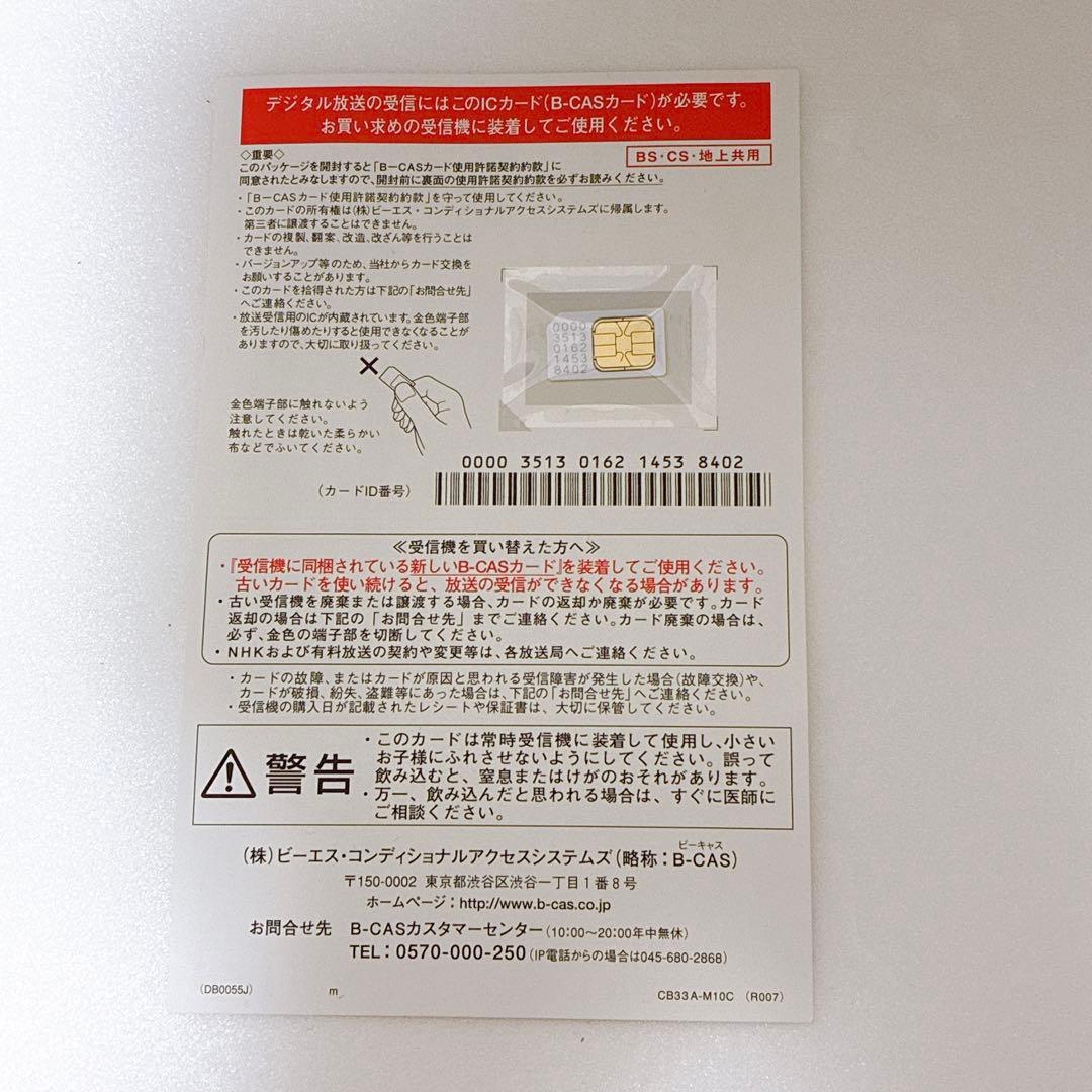 テレビ Panasonic UN-24F6D