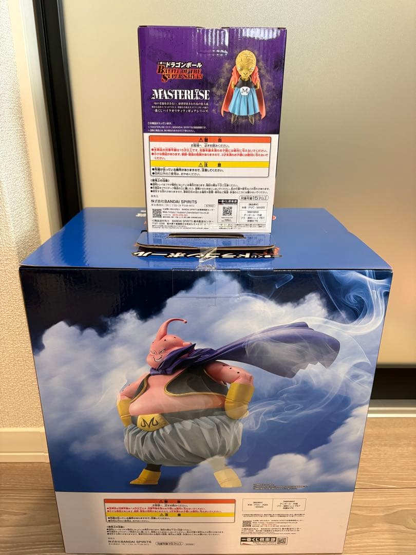 ドラゴンボール　一番くじ E賞　バビディ　ラストワン賞　魔人ブウセット