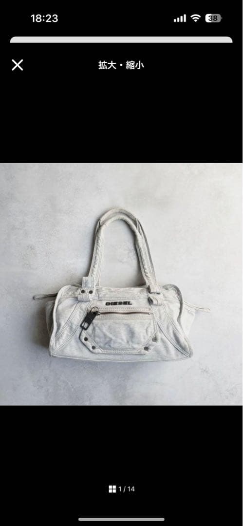 バッグ 00s archive diesel l logo tote