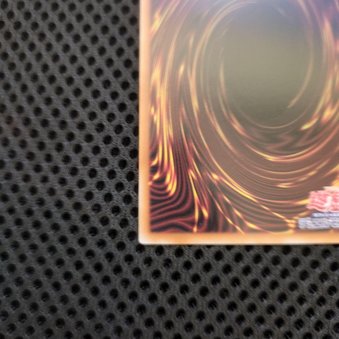 滅びの黒魔術師 プリシク　1枚