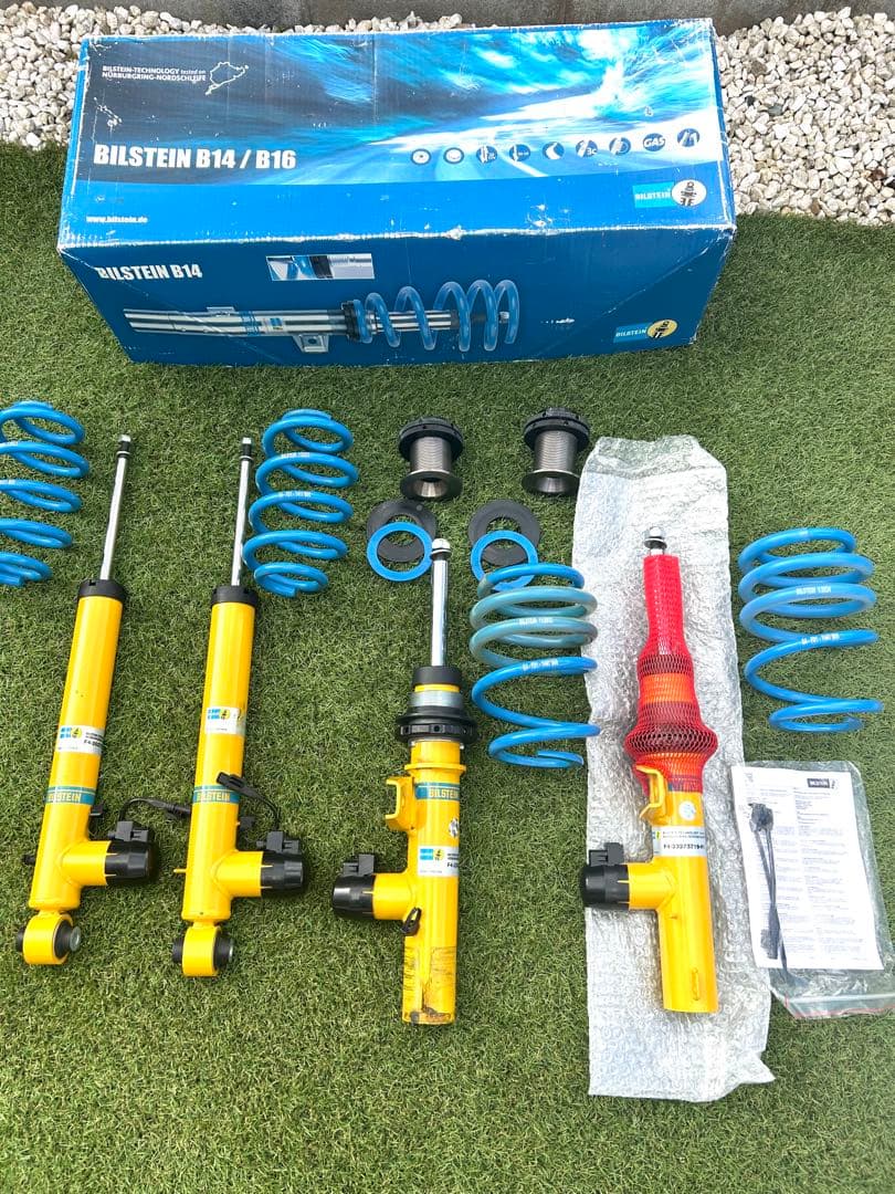 ビルシュタインB16 DampTronic VOLKS WAGEN ARTEON