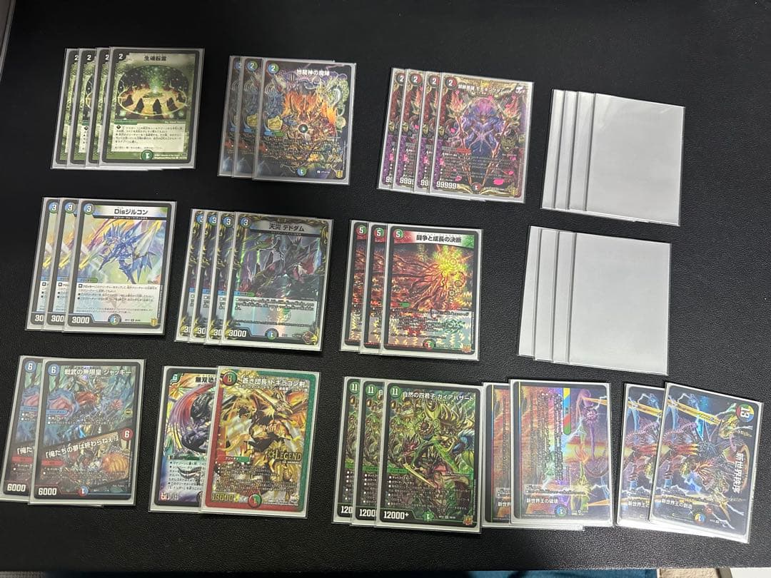 引退品　まとめ売り　デュエルマスターズ　デュエマ