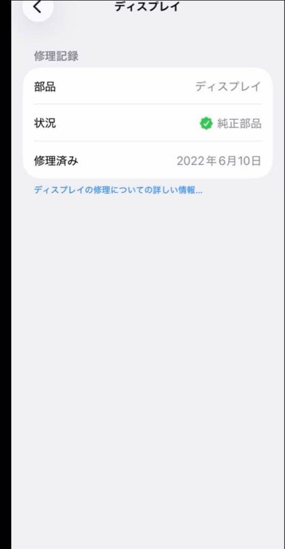美品　iPhone13Pro 1tb バッテリー交換済み100% SIMフリー
