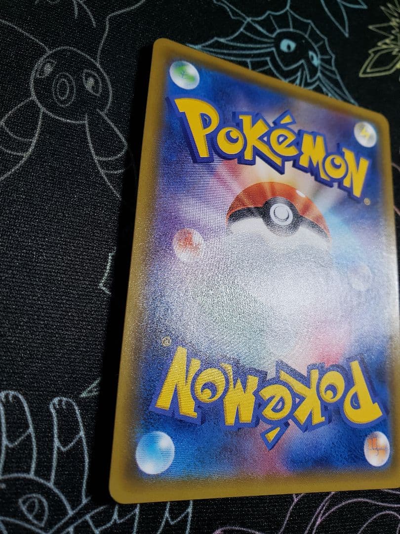 ミュウツー&ミュウGX SR SM11 ミラクルツイン 097/094