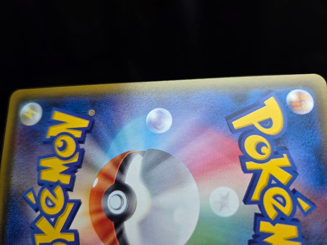 ミュウツー&ミュウGX SR SM11 ミラクルツイン 097/094