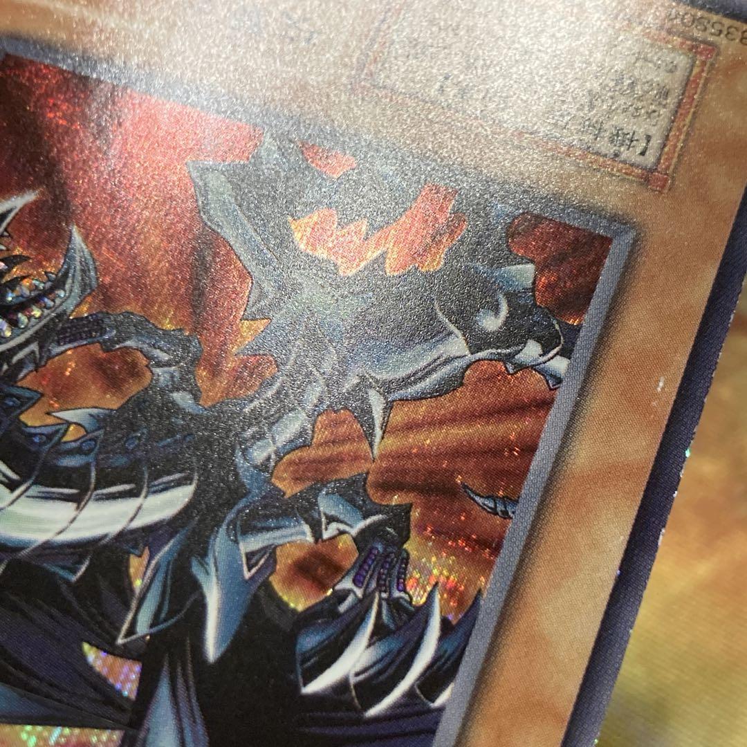 小*平様 【300円〜】 希少 1999年 初期 レッドアイズブラックメタルドラ