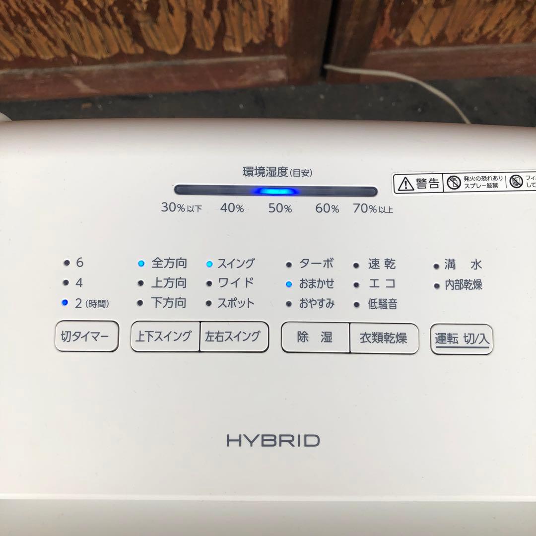 衣類乾燥除湿機 KIJH-L160-W アイリスオーヤマ