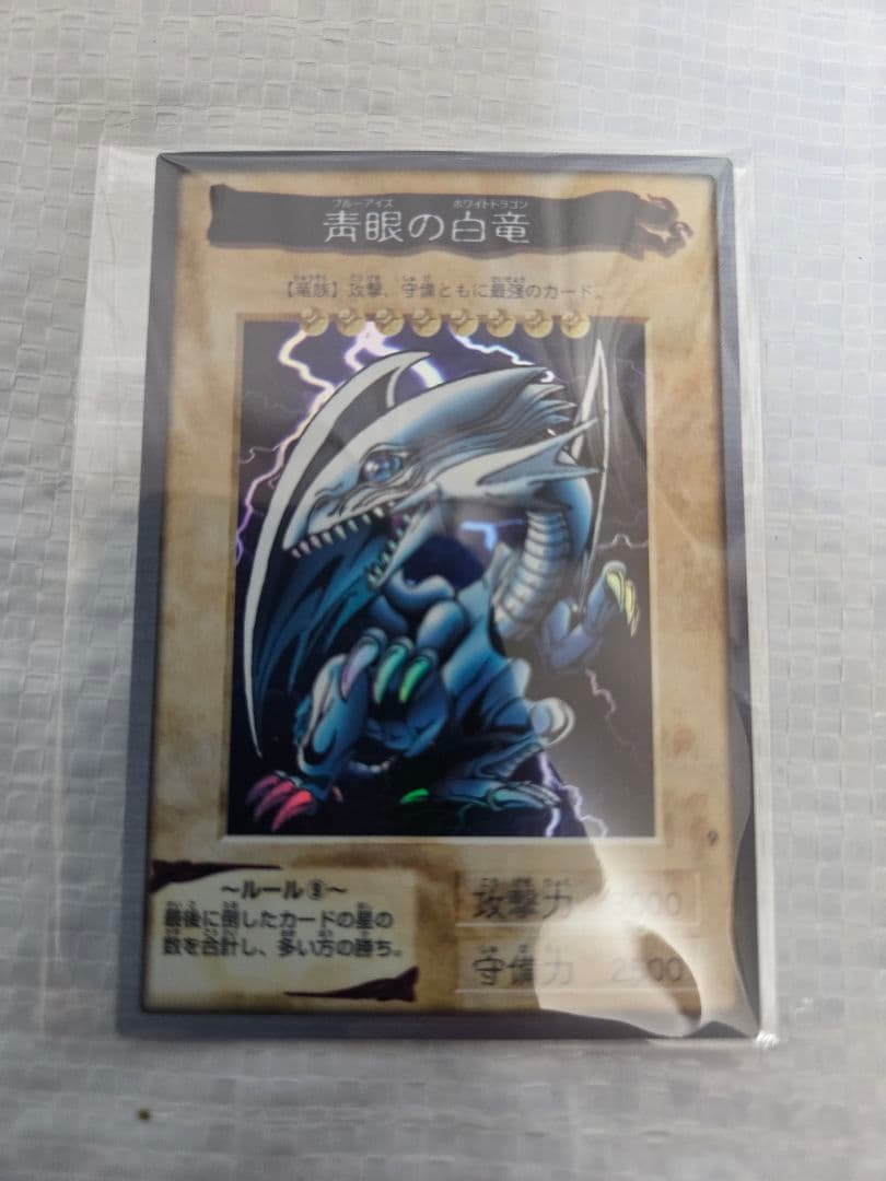 遊戯王　カードダス　バンダイ版　84枚