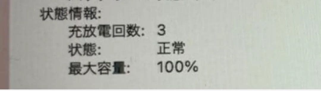 MacBook Air 13インチ ゴールド