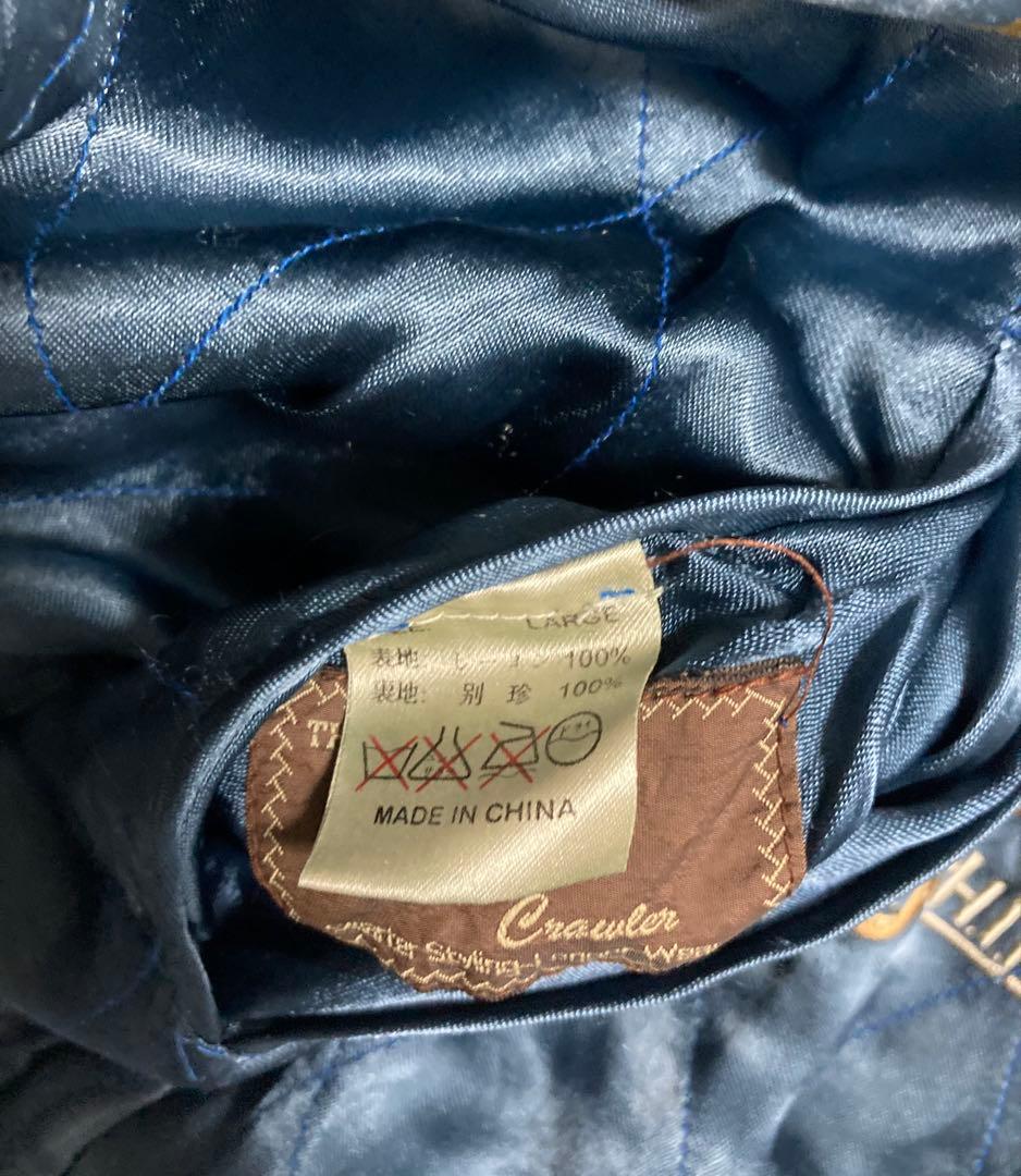 陰*K様 90sBackStreetCrawler 紺別珍スカジャン ミツワ 希