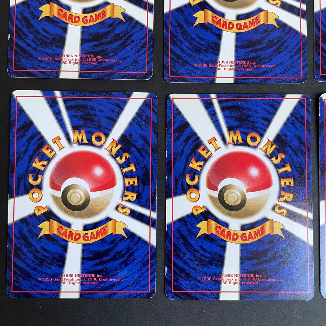 ポケモンカード 旧裏 初版 マークなし まとめ