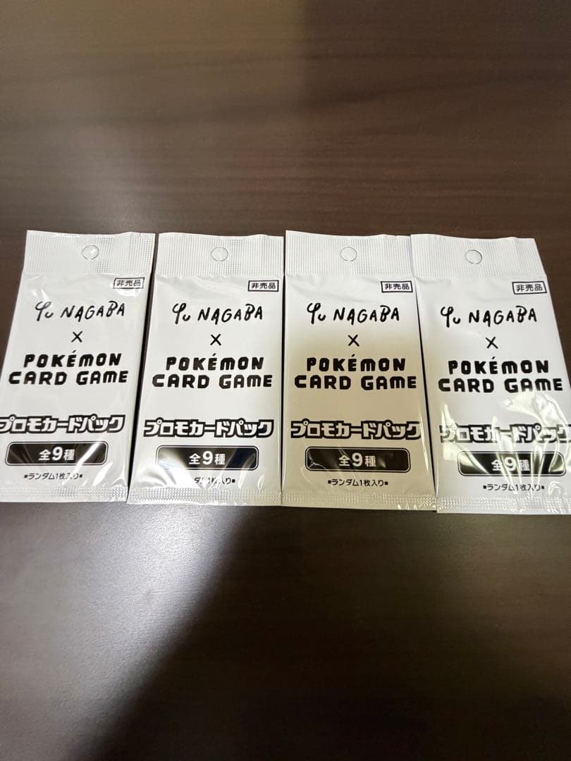 Yu Nagaba x Pokémon プロモカードパック 4パック　未開封
