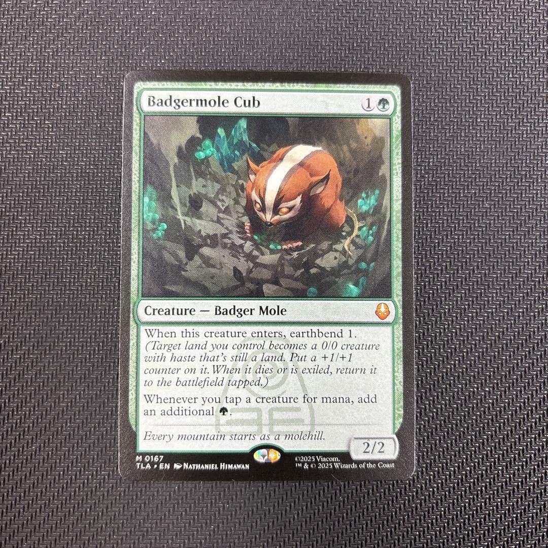 MTG アナグマモグラの仔　英語版