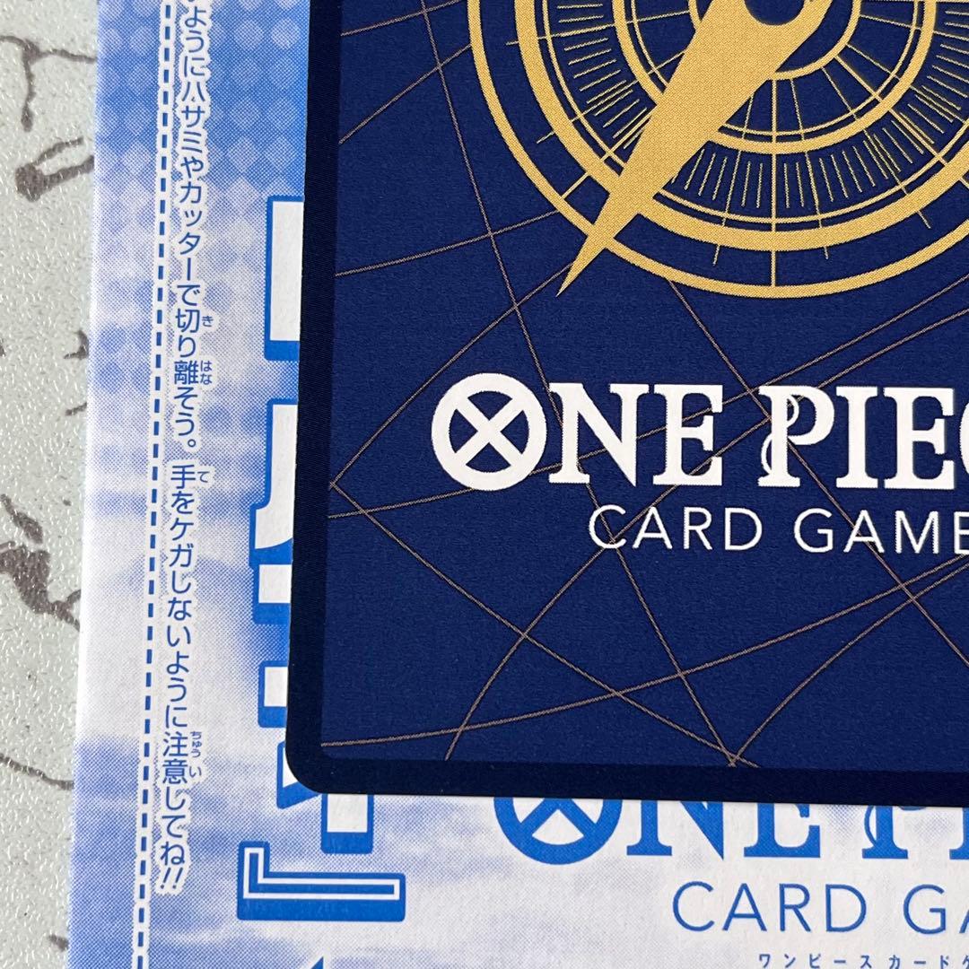 モンキー・D・ルフィ　週刊少年ジャンプ付録 2種セット