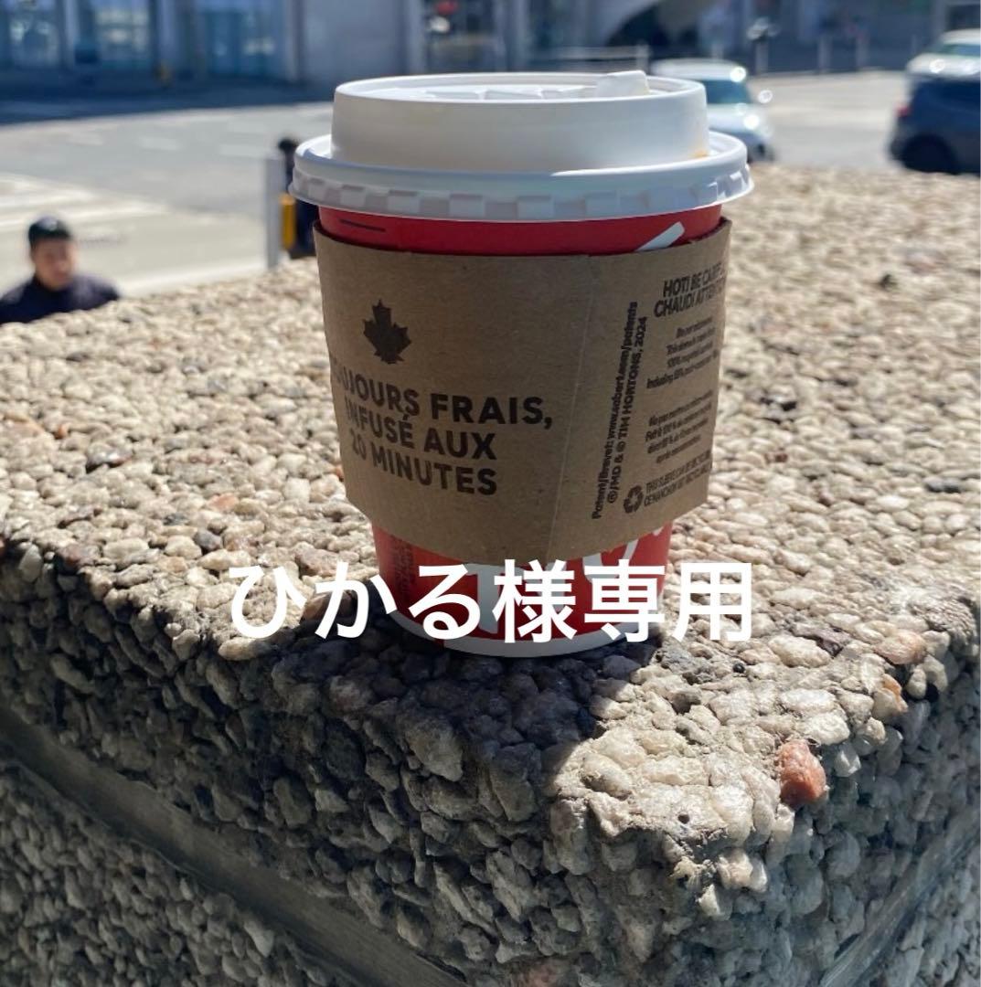 ☆ ひかる　さま　専用　☆