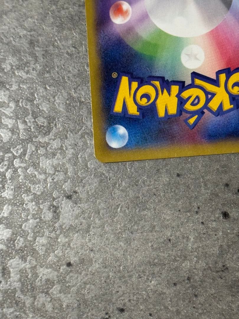 【早い者勝ち】MゲンガーEX RR XY4