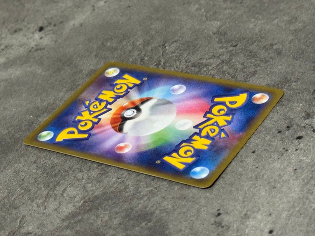 【早い者勝ち】MゲンガーEX RR XY4