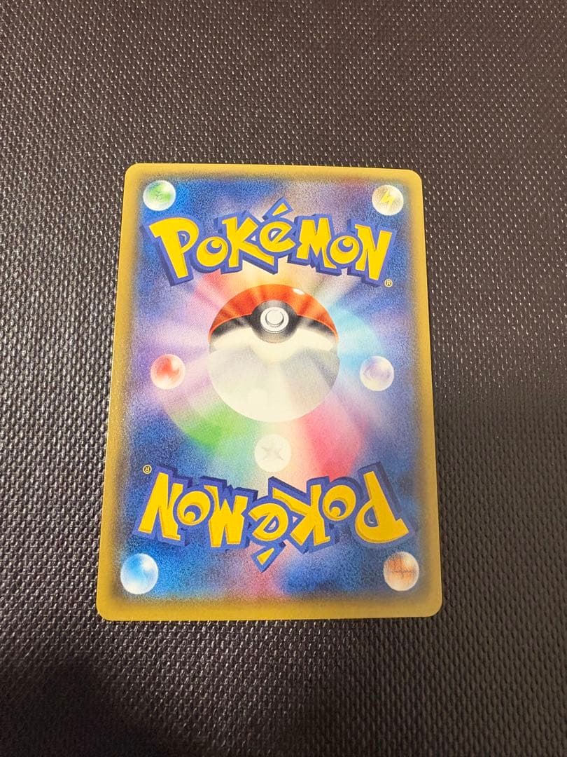 バンギラスEX SR 美品