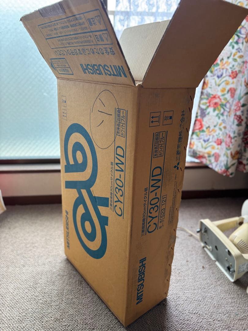 三菱業務用扇風機 3枚羽根