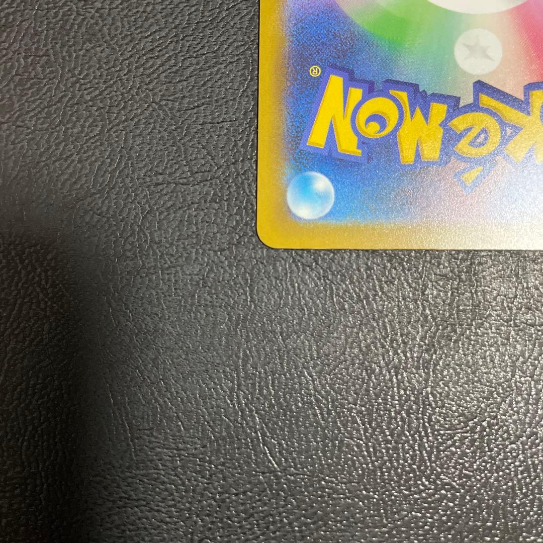 メガリザードンX ex MA 中国語エラー メガドリームEX 中国語箔押しエラー