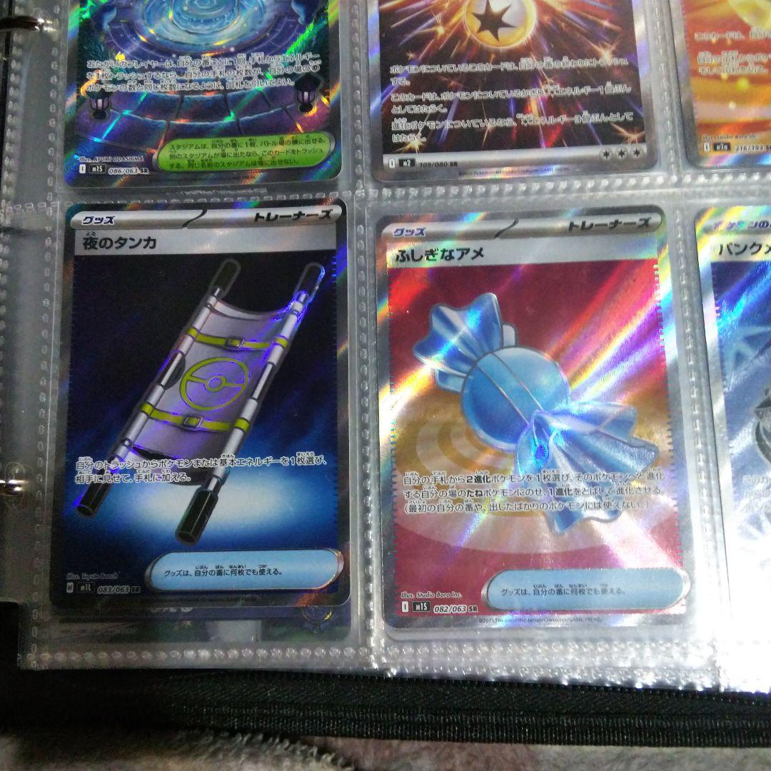 ポケモンカード メガゲンガーrr シークレットボックス プレシャスキャリーなど