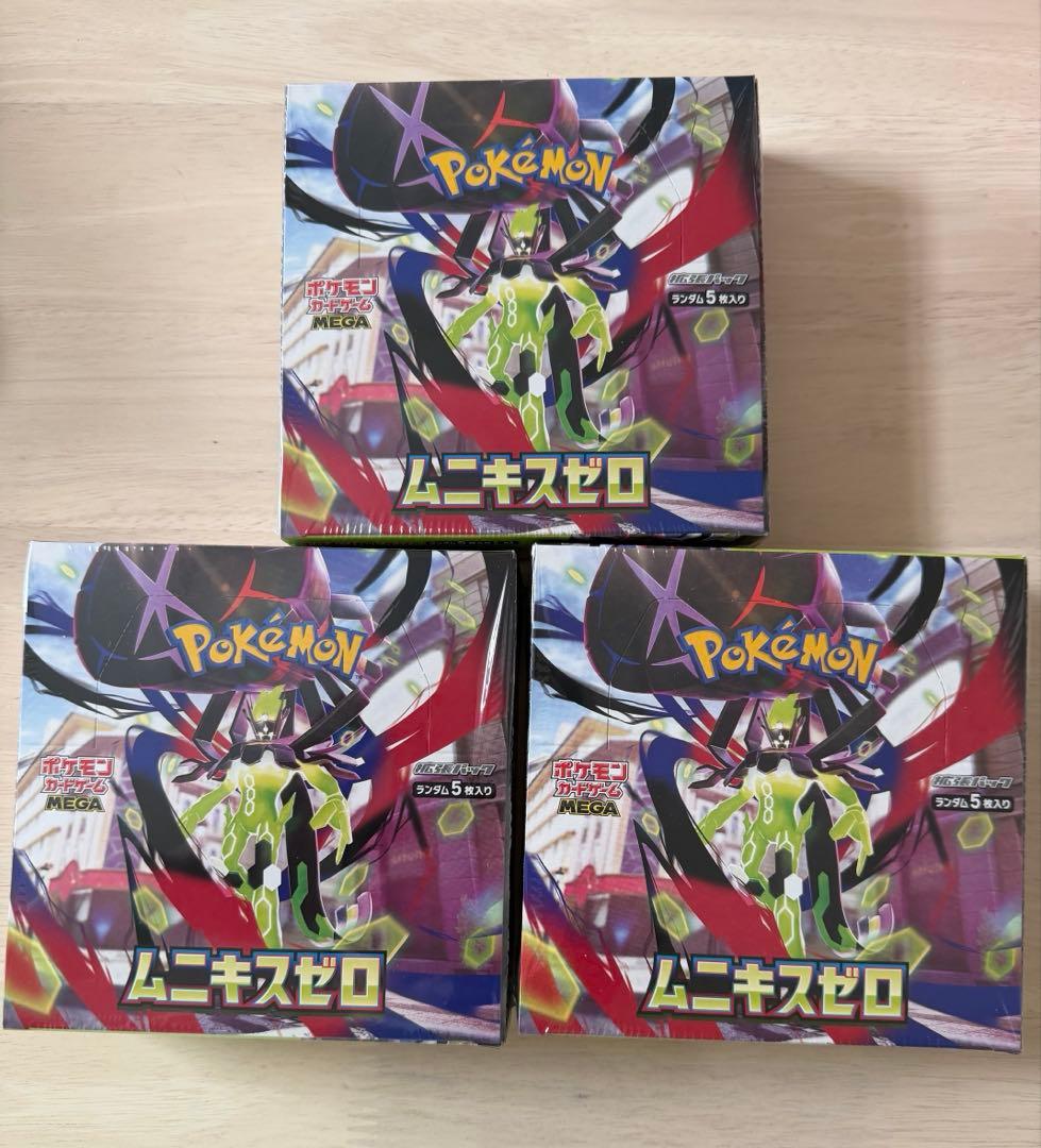 ムニキスゼロ シュリンク付 3BOX