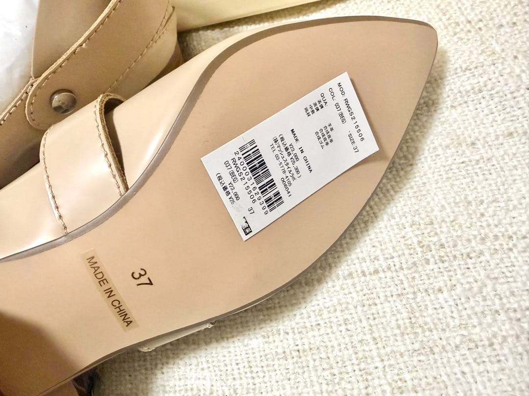 FURFUR ベージュ ダブルストラップバブーシュ 37 【新品】