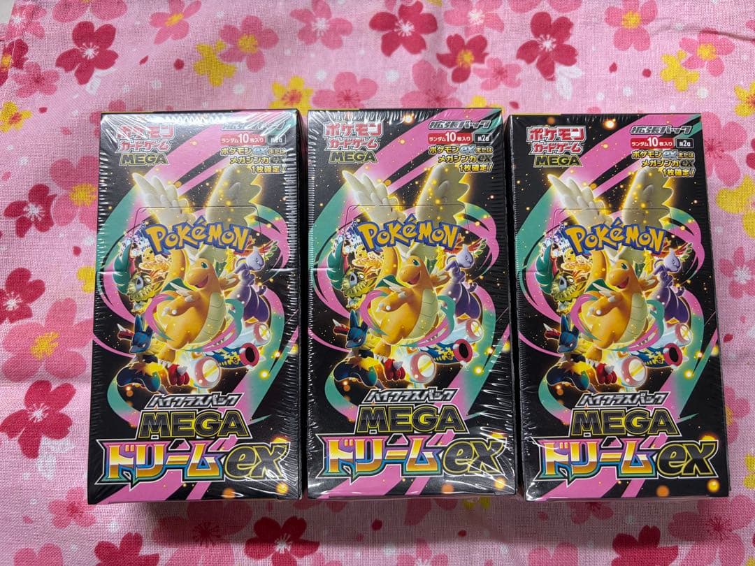 ポケモンカード MEGAドリームex3BOXセット新品未開封品シュリンク付き